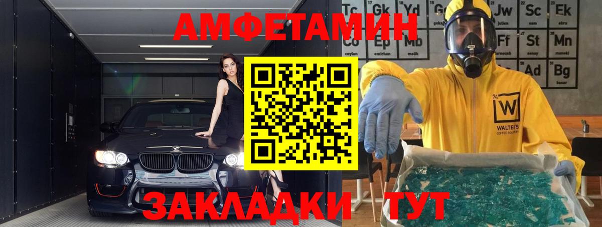 Азов  АМФ  Вход с VPN  АМФ Premium 