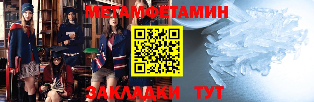 АМФЕТАМИН Розовый Азов