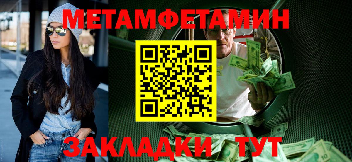 АМФЕТАМИН Premium  Amphetamine  Азов 