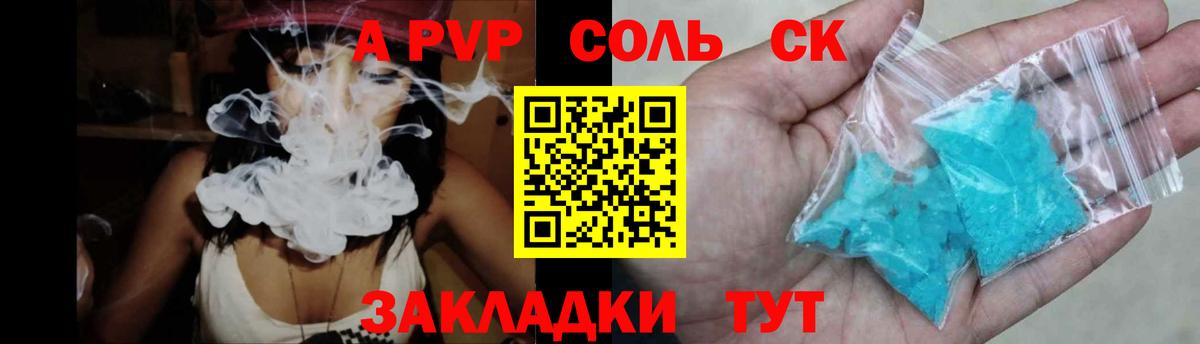 Alfa_PVP СК КРИС Азов