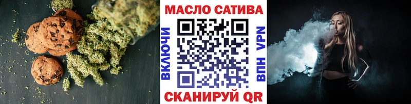 OMG   Азов  Печенье с ТГК марихуана 