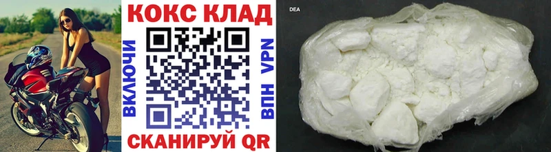 КОКАИН Fish Scale  Азов 