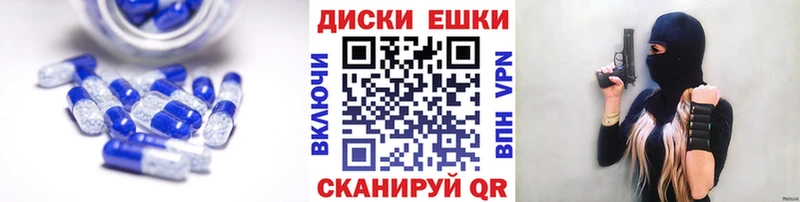 МЕГА рабочий сайт  наркота  Азов  ЭКСТАЗИ 280 MDMA 