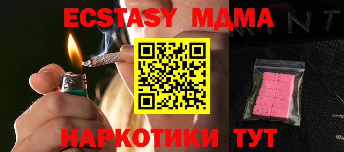 Экстази 99% Азов