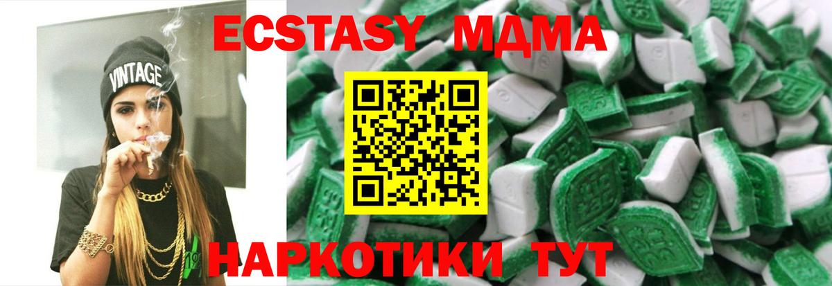 Азов  ЭКСТАЗИ Cube  Вход с VPN 
