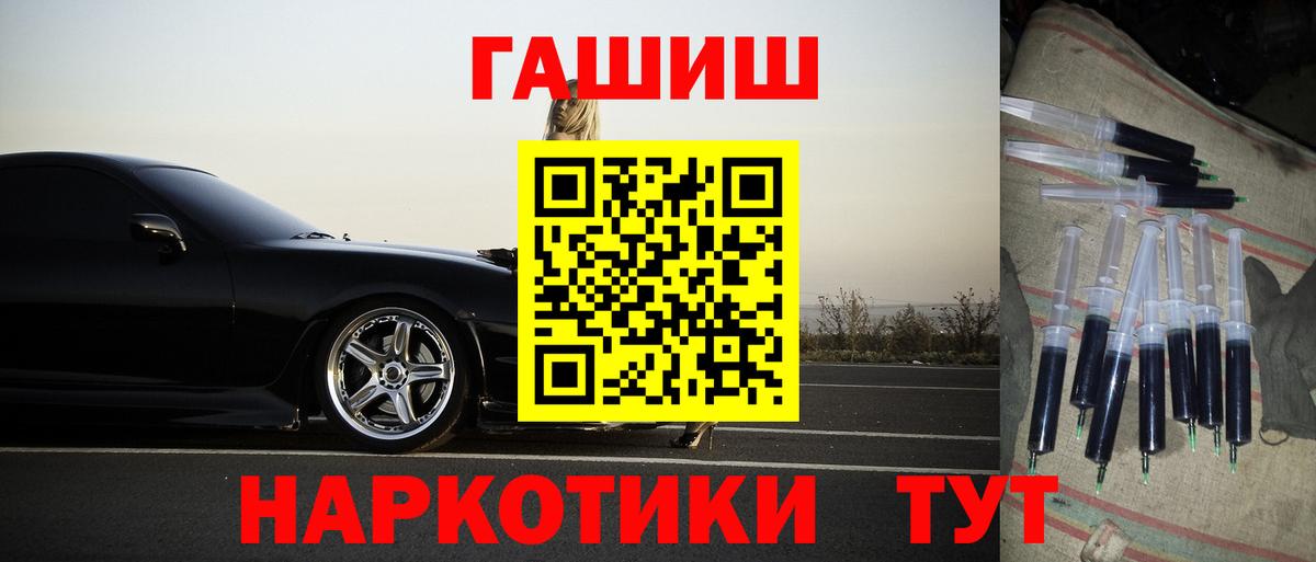 ГАШИШ VHQ Азов