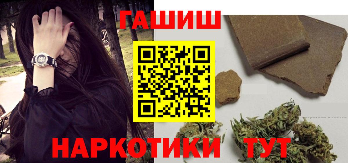 Гашиш Ice-O-Lator Азов