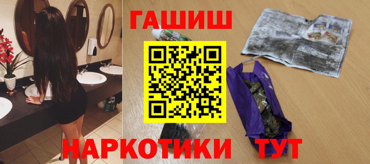 Гашиш hashish  купить наркотик  ГАШИШ убойный  Азов 