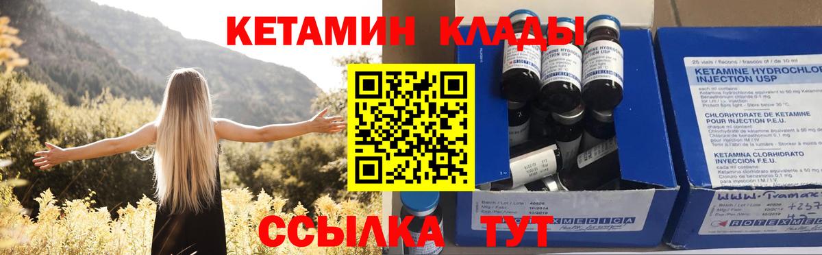 Азов  Вход с VPN  Конопля  АМФ  Плюхи  Экстази  Мяу-Мяу  COCAIN  APVP  25-NBOMe 