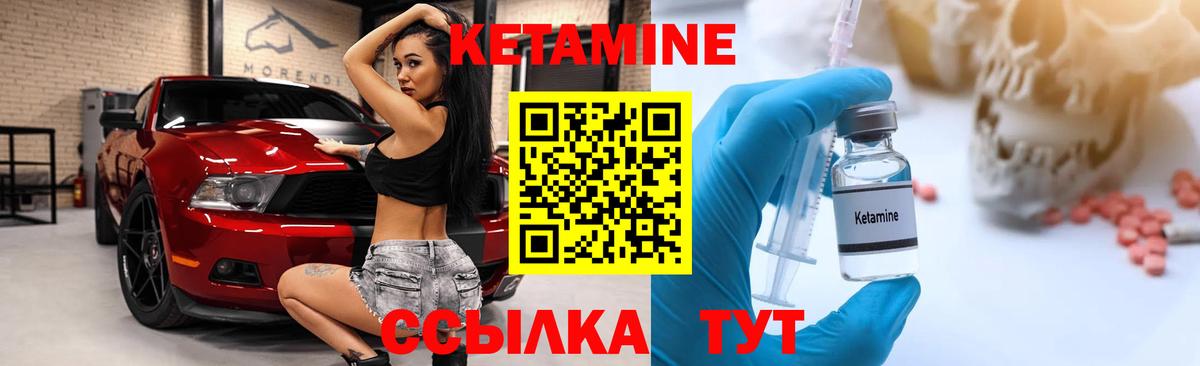 блэк спрут как зайти  Азов  КЕТАМИН ketamine  Кетамин VHQ 