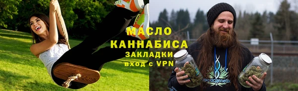марихуана Переславль-Залесский