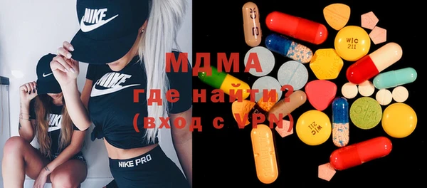 mdma Дмитриев