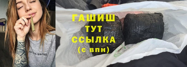 MDMA Пересвет