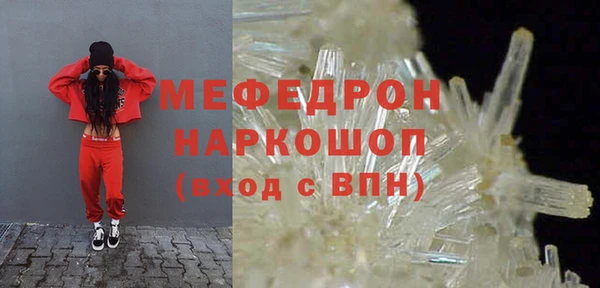 MDMA Пересвет