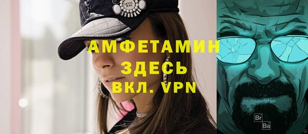 мескалин Болхов