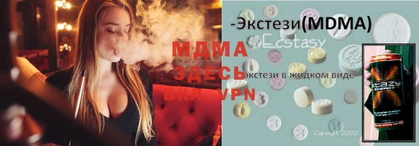 MDMA Пересвет