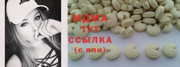 mdma Дмитриев