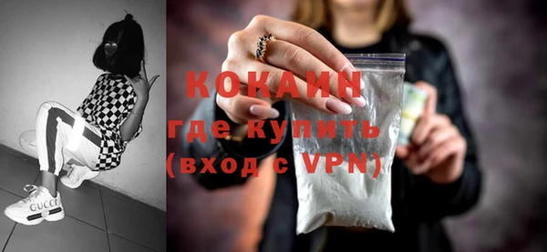 COCAINE Болохово