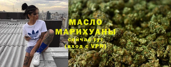 мескалин Болхов