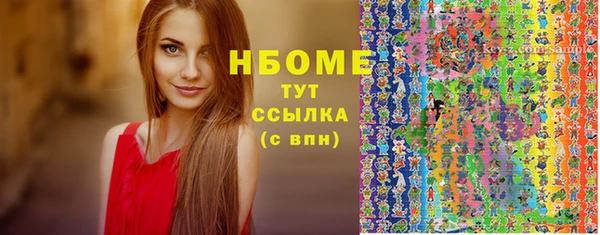 марихуана Переславль-Залесский