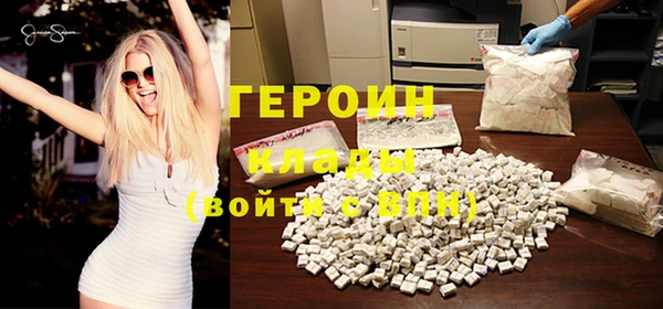 MDMA Пересвет