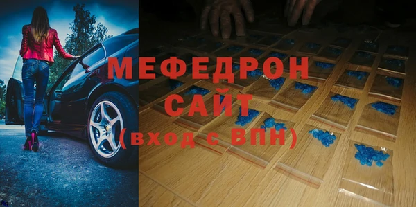 MDMA Пересвет