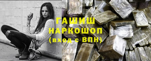 мескалин Болхов