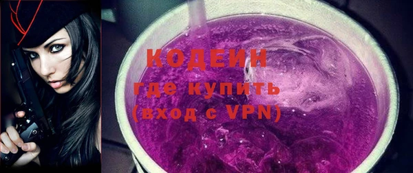 MDMA Пересвет