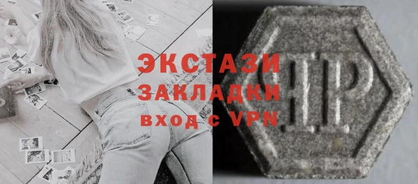 MDMA Пересвет