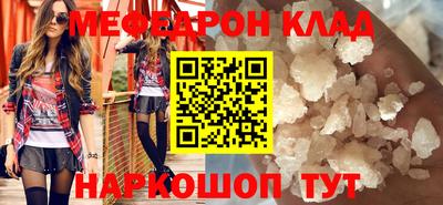 сатива Волжский