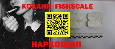 jwh Абакан