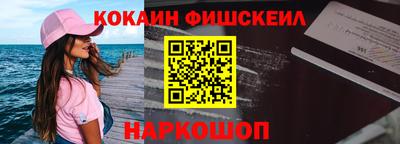 мефедрон Волжский