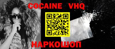 сатива Волжский