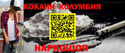 героин Волжск
