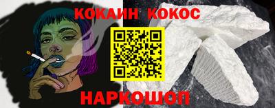 мефедрон Волжский