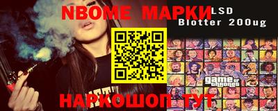 мет Волгодонск