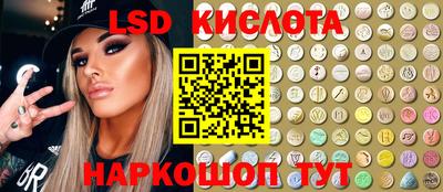 сатива Волжский