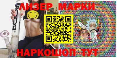 мет Волгодонск