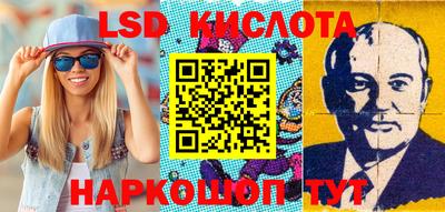 сатива Волжский