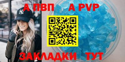 гидропоника Волгодонск