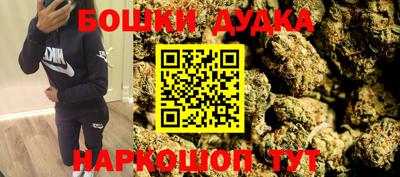 героин Волжск