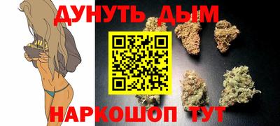 каннабис Азнакаево