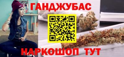 мет Волгодонск