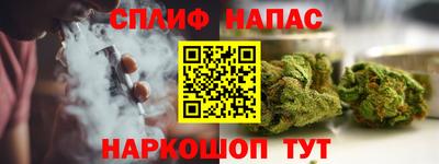 гашик Абинск