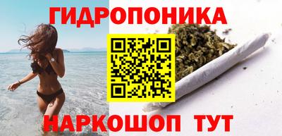 гашик Абинск