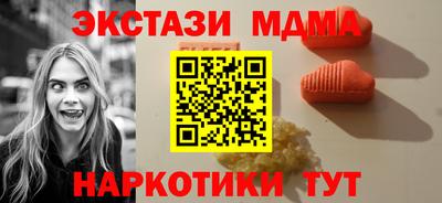 гашик Абинск