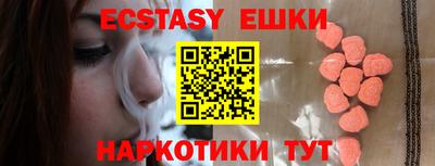 сатива Волжский