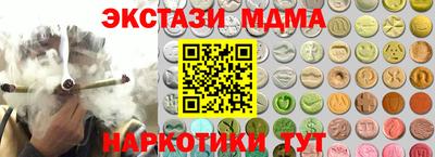 мет Волгодонск