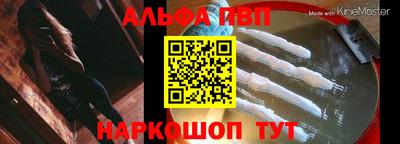 мефедрон Волжский