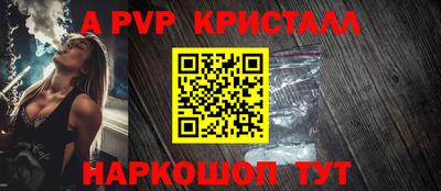 ГАЛЛЮЦИНОГЕННЫЕ ГРИБЫ Абакан